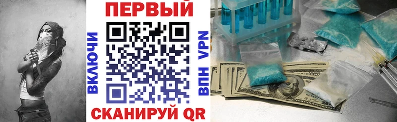 Купить где  Обь  АМФЕТАМИН VHQ 
