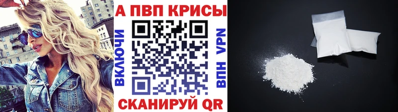 Купить  Обь  Альфа ПВП мука 