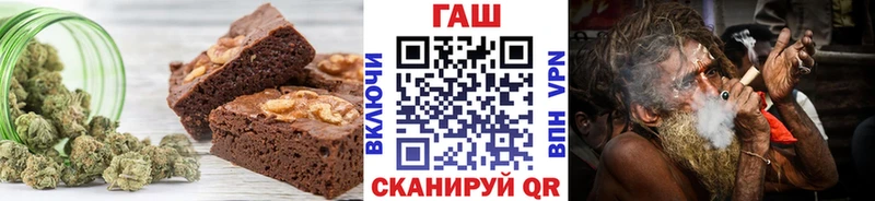 Купить закладки  Обь  Еда ТГК конопля 