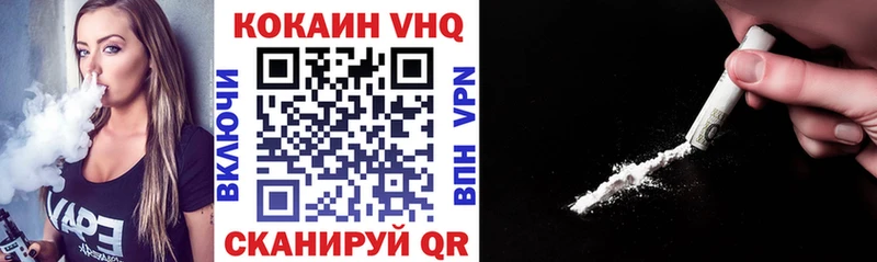 COCAIN VHQ Обь