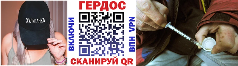 Героин Афган Обь