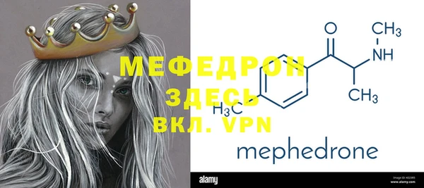 меф VHQ Нея