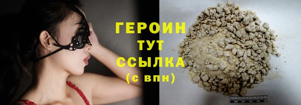 стафф Нефтегорск