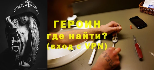 стафф Нефтегорск