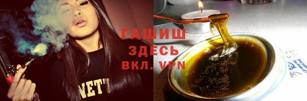 стафф Нефтегорск