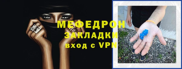 jwh Нефтекумск