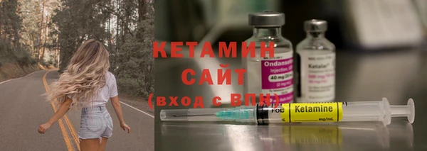 стафф Нефтегорск