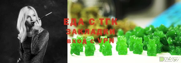 стафф Нефтегорск