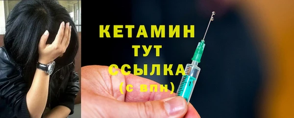 стафф Нефтегорск