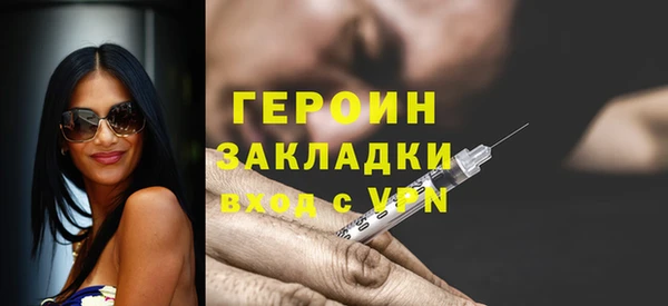 jwh Нефтекумск