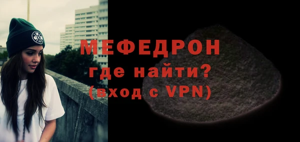 меф VHQ Нея