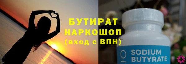 jwh Нефтекумск