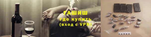 стафф Нефтегорск