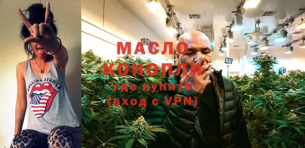 стафф Нефтегорск