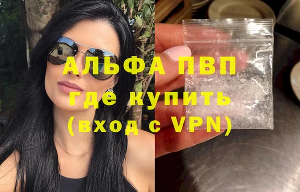 меф VHQ Нея
