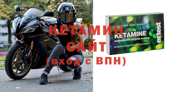 стафф Нефтегорск