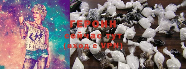 стафф Нефтегорск