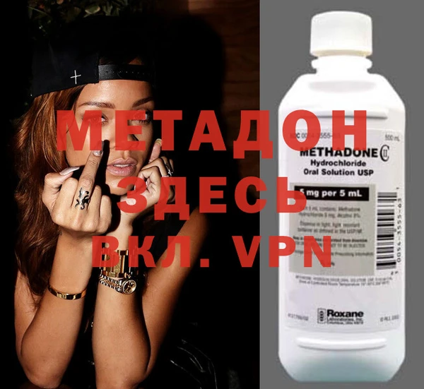 меф VHQ Нея