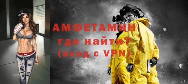 стафф Нефтегорск
