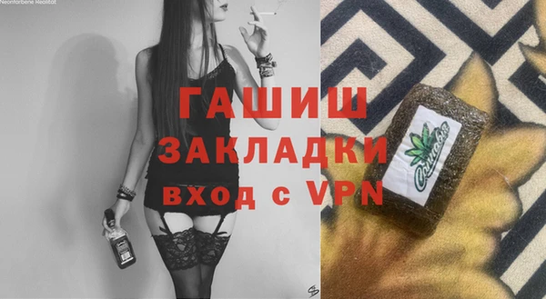 jwh Нефтекумск