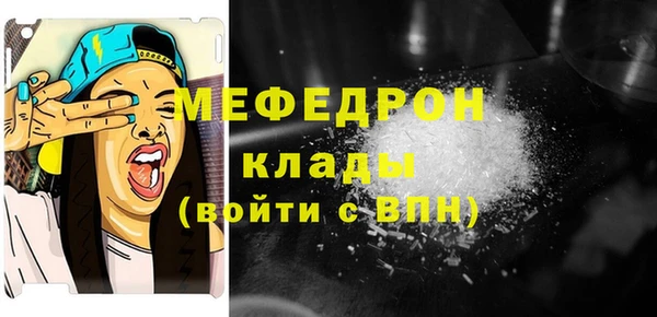 меф VHQ Нея