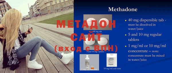 стафф Нефтегорск
