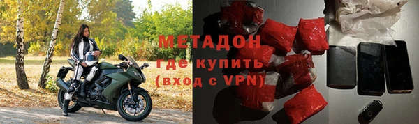 стафф Нефтегорск