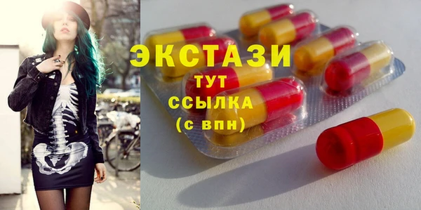 стафф Нефтегорск