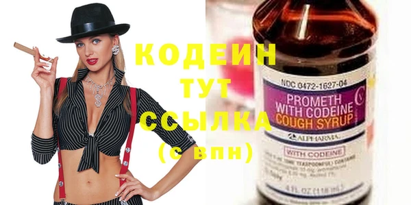 стафф Нефтегорск