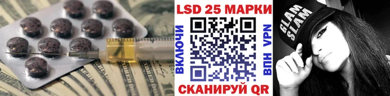 Купить где  Обь  LSD-25 экстази ecstasy 