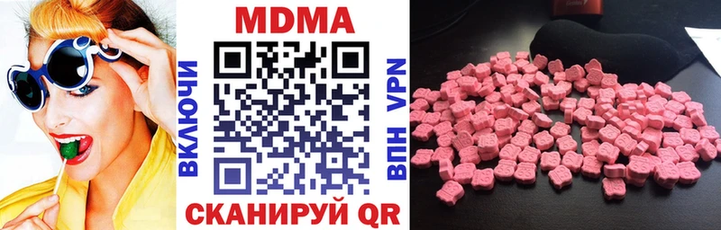 Купить где  Обь  МДМА VHQ 