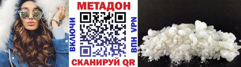 Купить закладки  Обь  МЕТАДОН methadone 