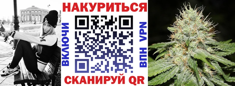 Купить  Обь  Каннабис конопля 